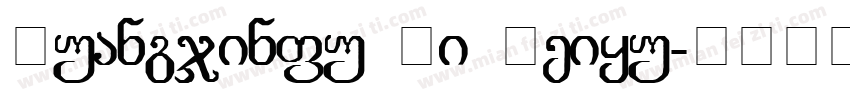 Huangjinfu Li Peiyu字体转换